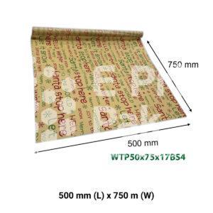 Brown Printing Wrapping Tissue Paper 500 x 750 mm - 04